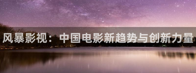 秋霞影院在线观看