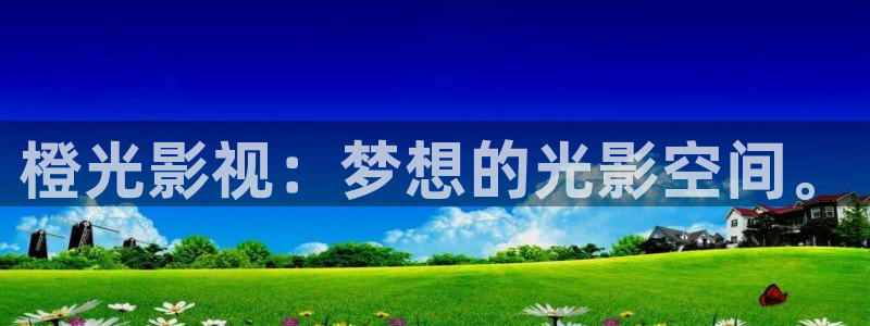 秋霞影院我不卡