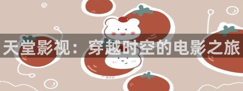 秋霞影院在线影片观看